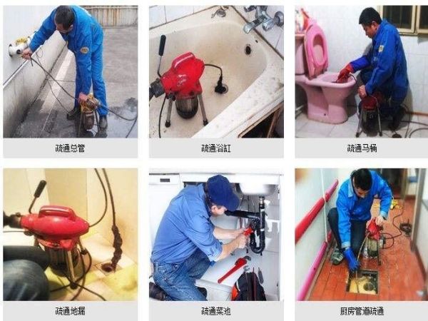 罗源县水管疏通师傅（罗源管道疏通电话）